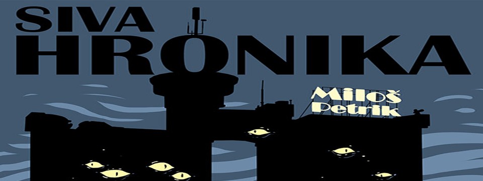Promocija zbirke ”Siva hronika” Miloša Petrika