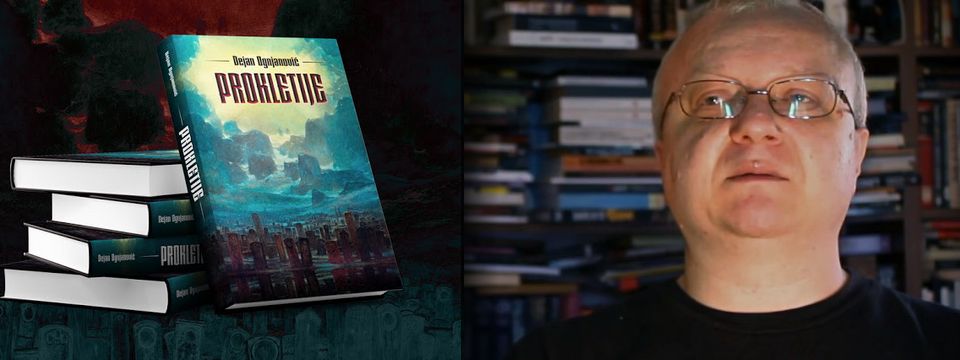 Promocija romana „Prokletije“ Dejana Ognjanovića