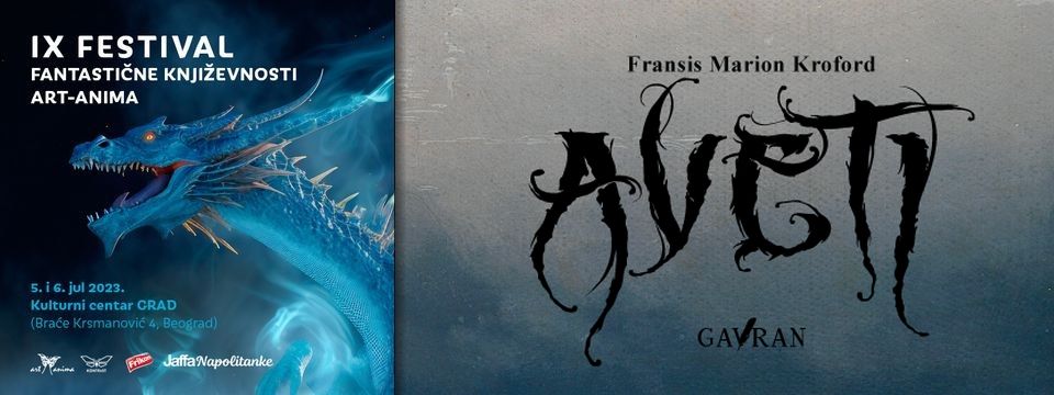 Predstavljanje Kluba knjige i umetnosti “Gavran” i zbirke priča “Aveti” Fransisa M. Kroforda